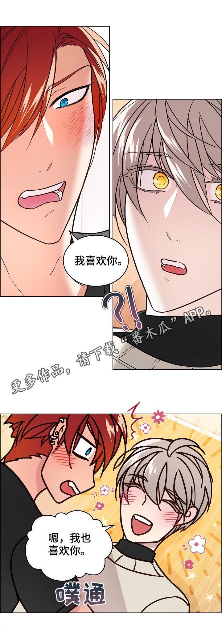 第60章：表露心意