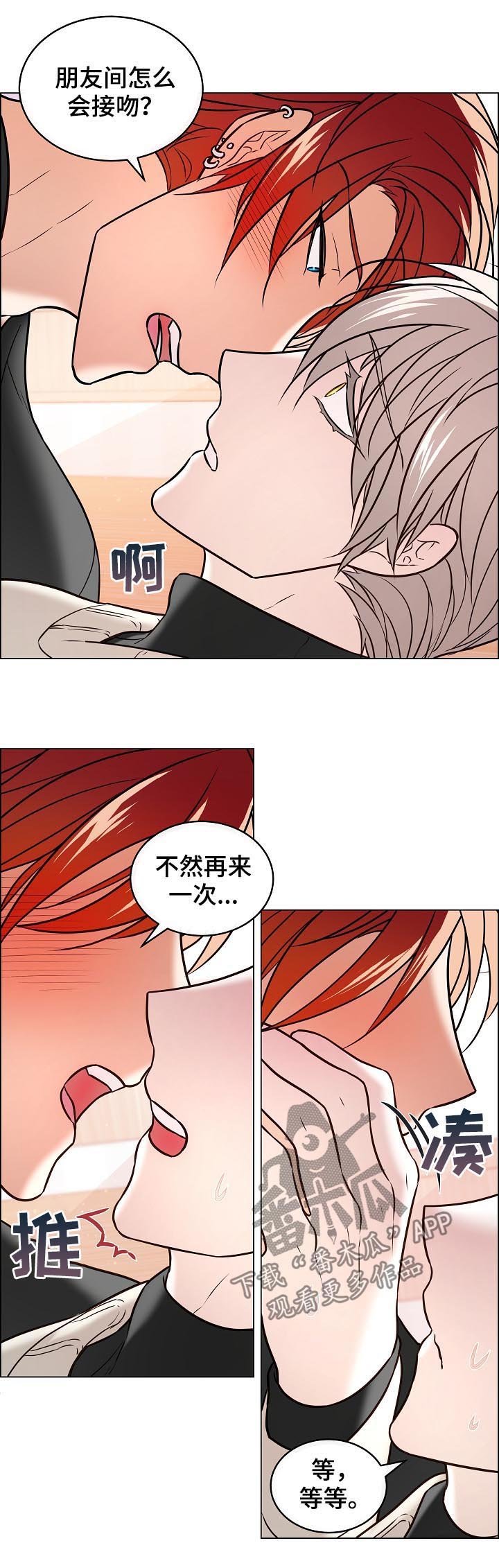 第60章：表露心意
