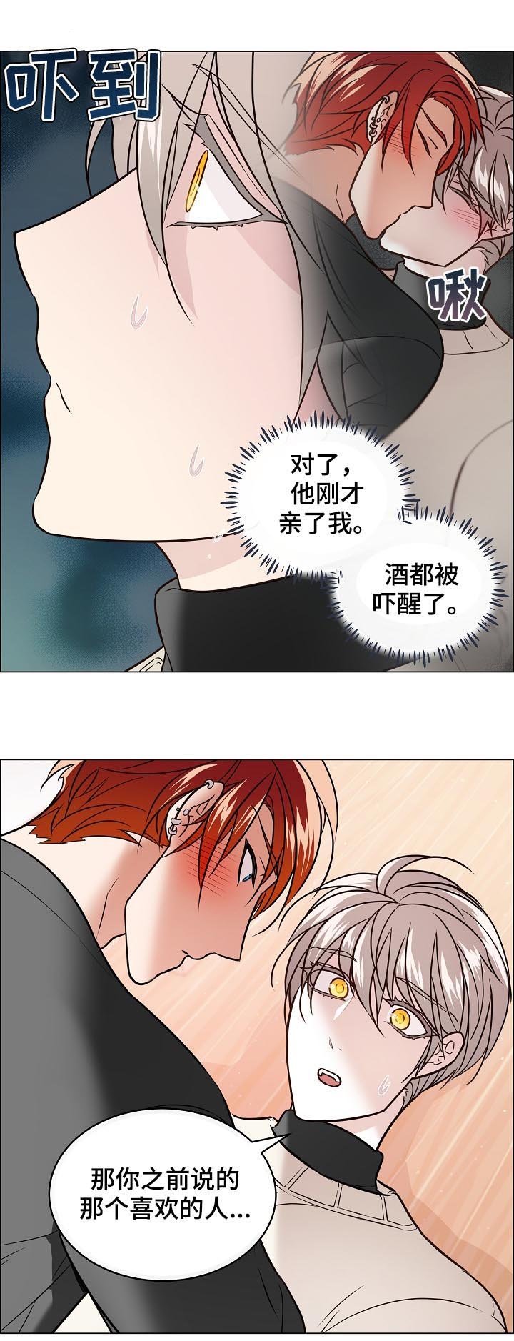 第60章：表露心意