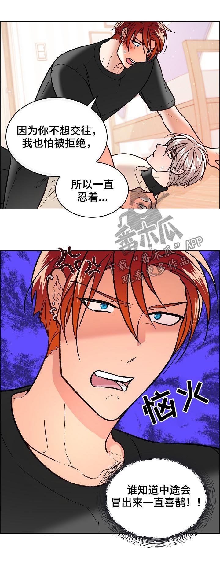第60章：表露心意