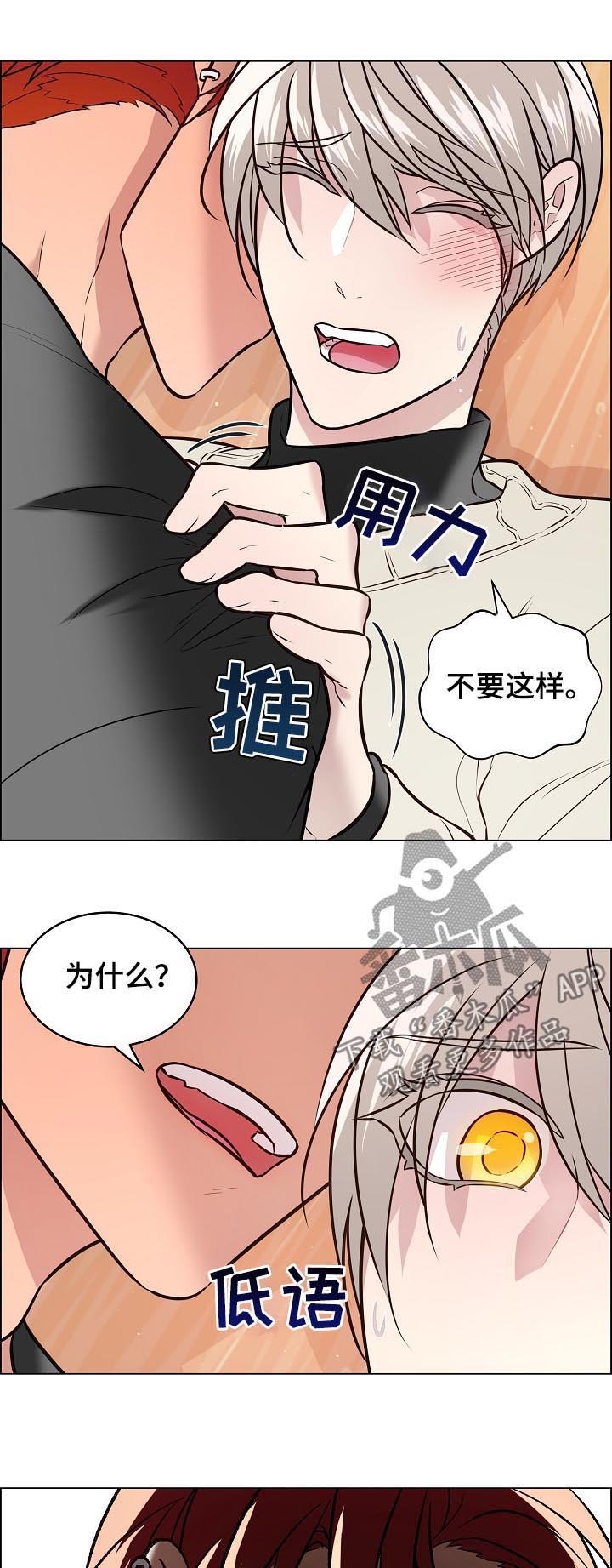 第60章：表露心意
