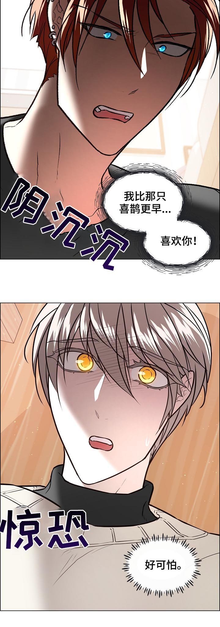 第60章：表露心意