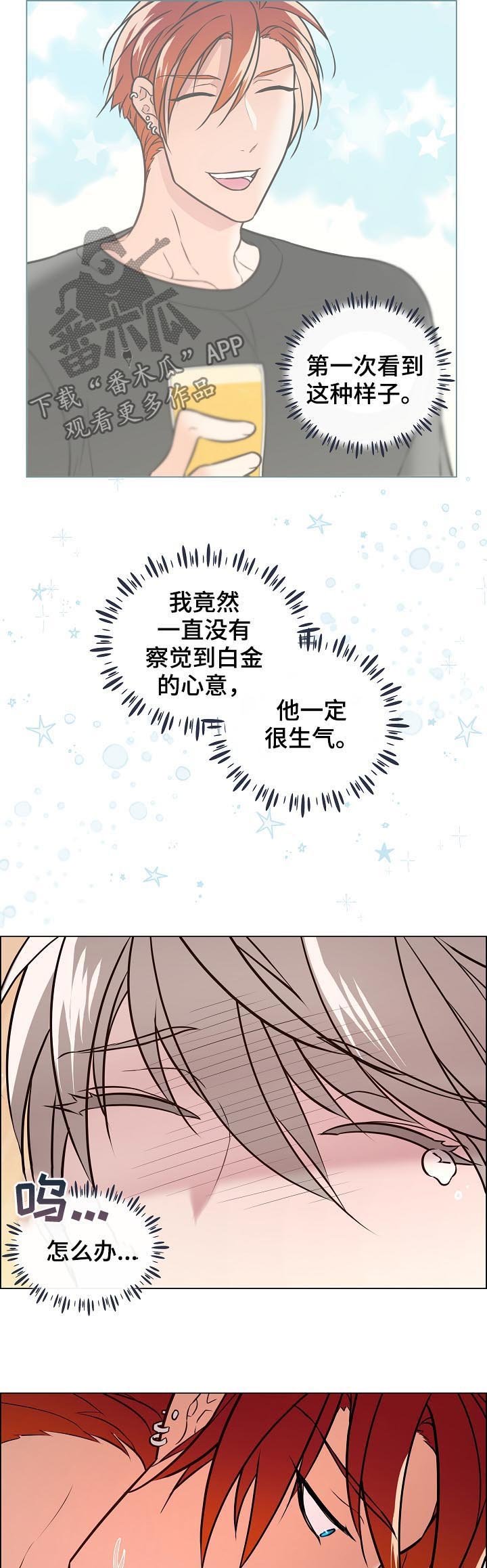 第60章：表露心意