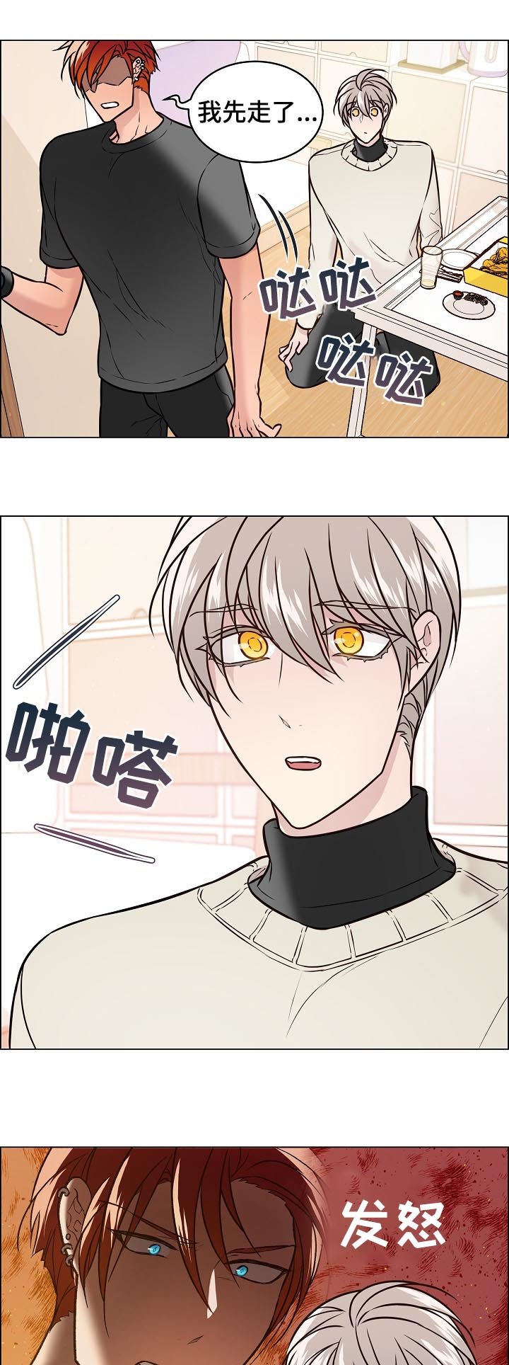 第61章：照片