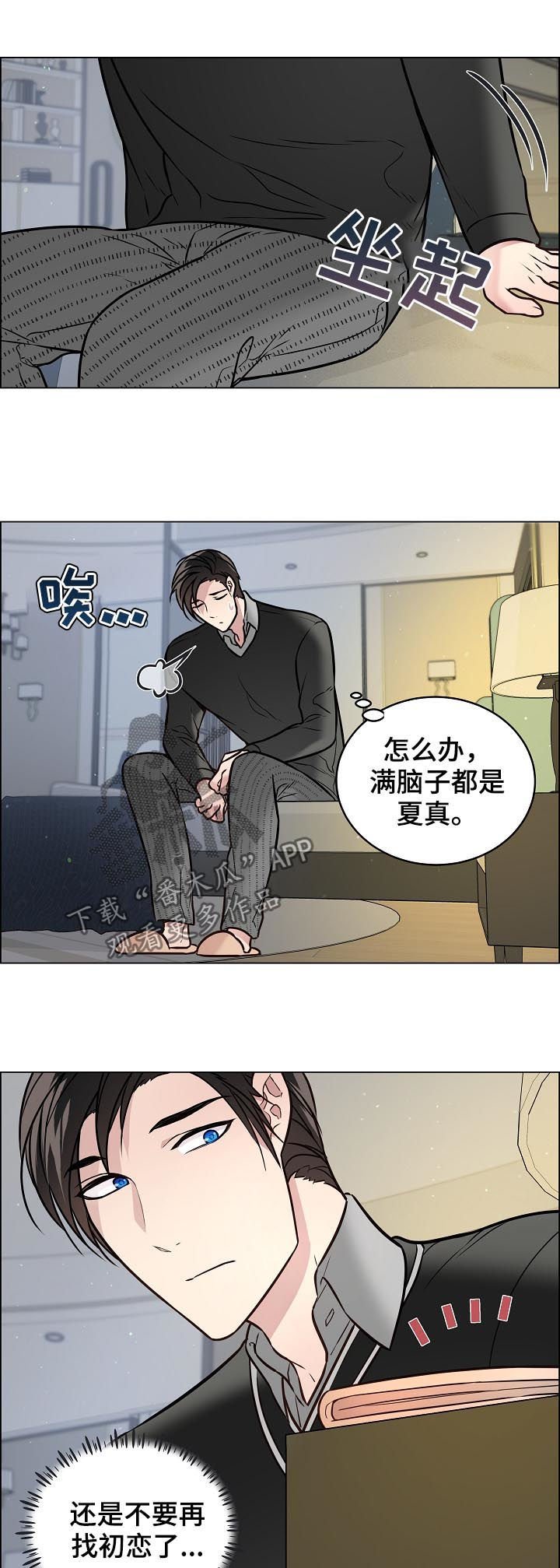 第61章：照片