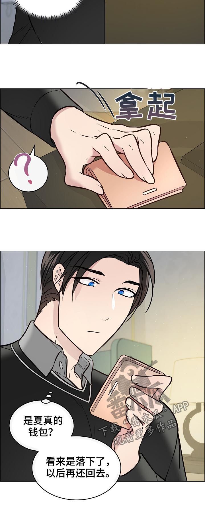 第61章：照片