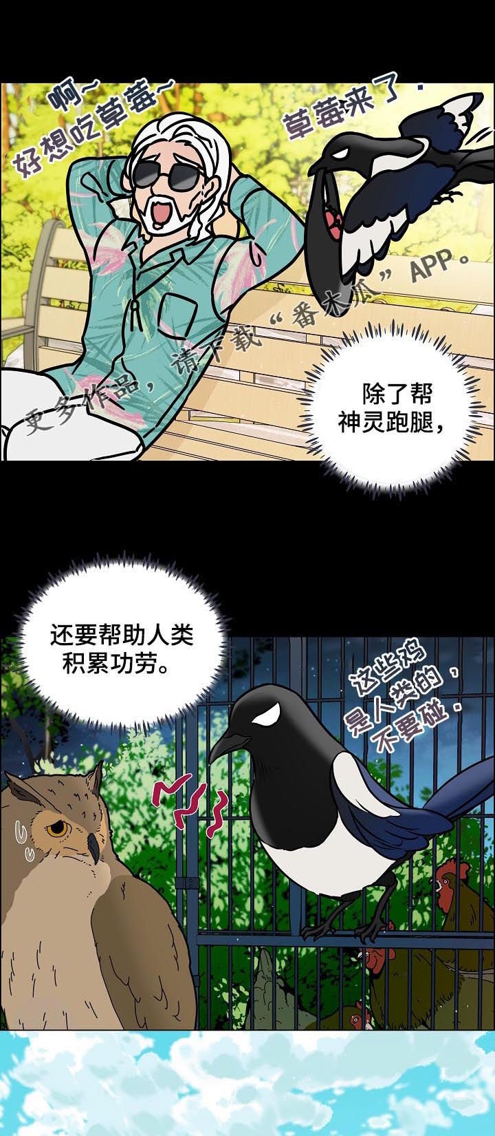 第63章：照顾