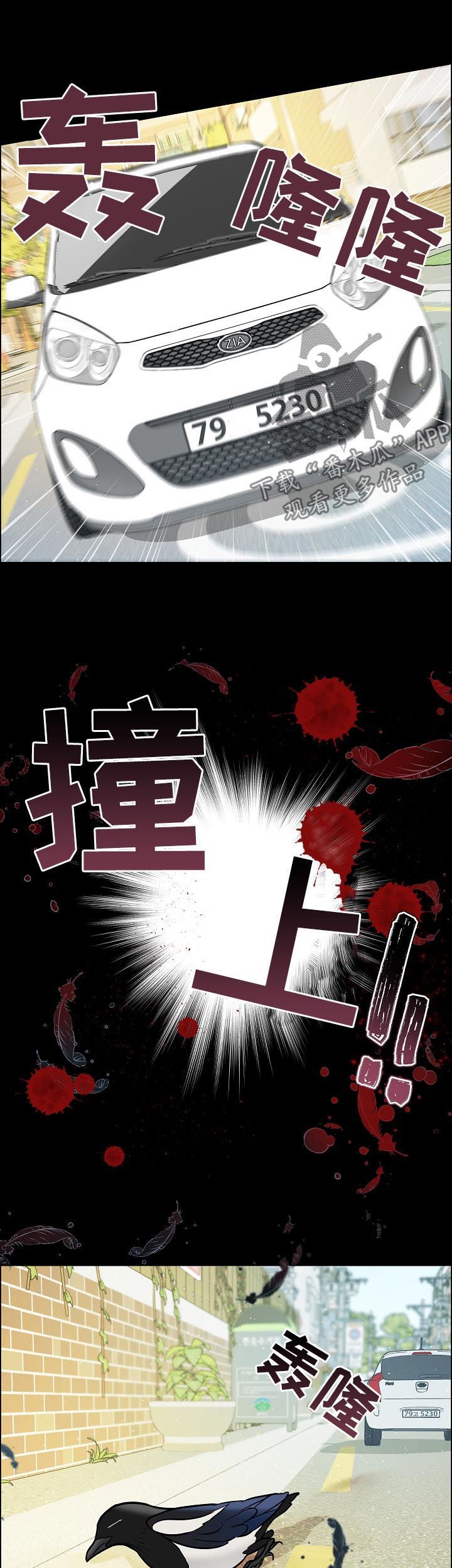 第63章：照顾
