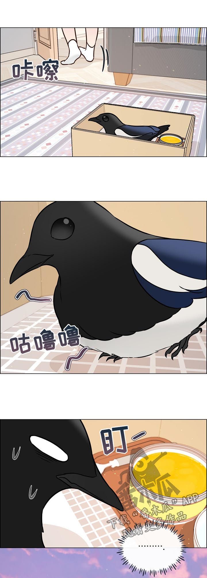 第63章：照顾