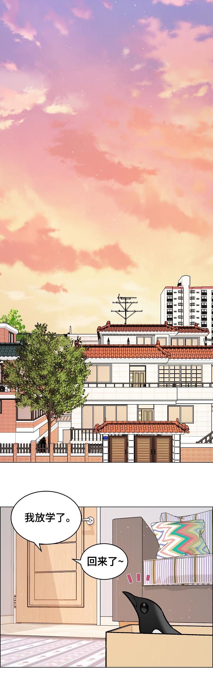 第63章：照顾