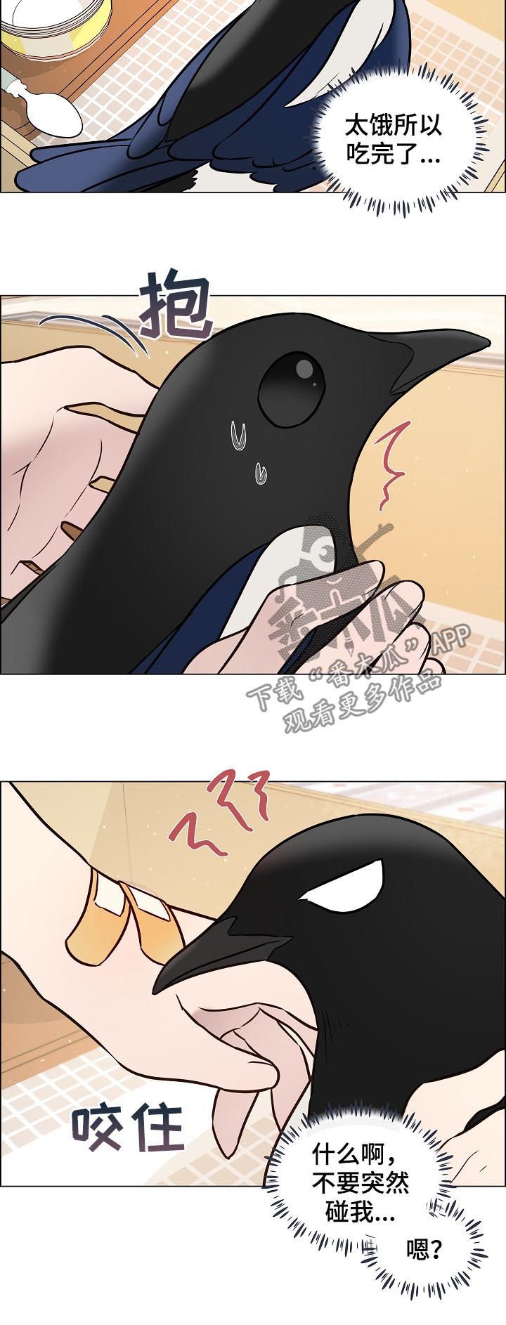 第63章：照顾