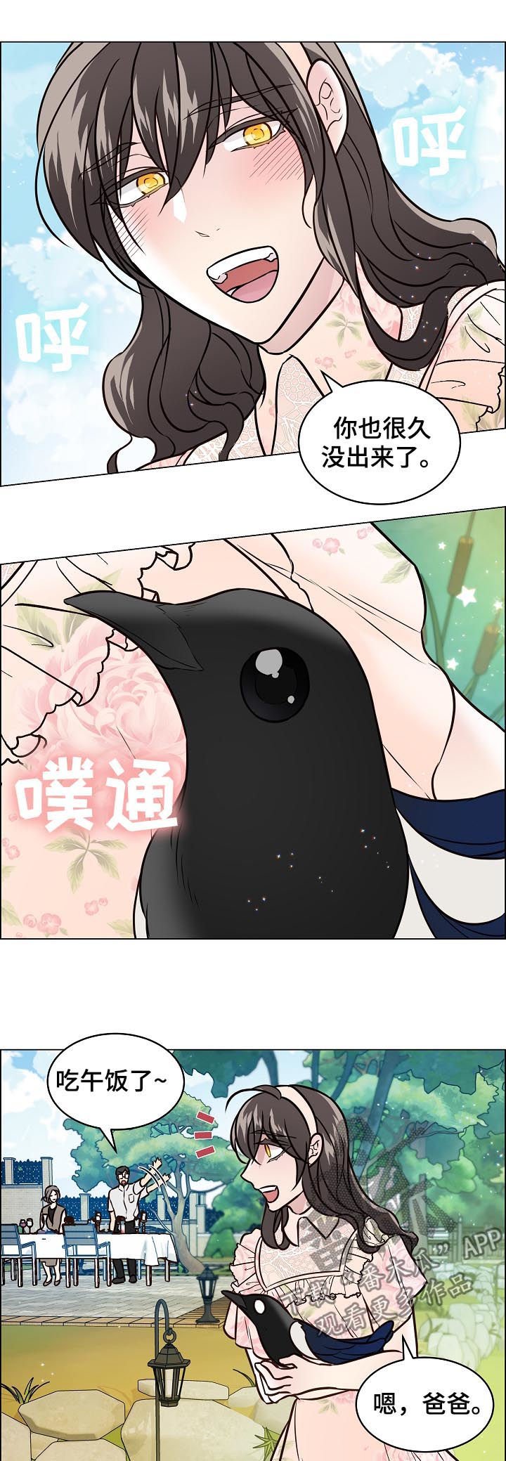 第64章：安稳