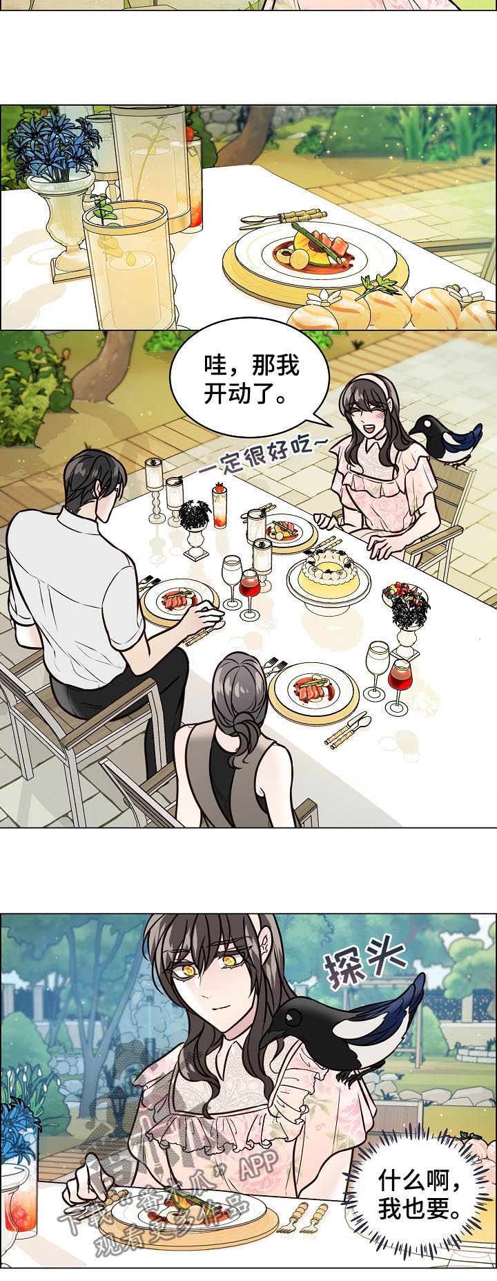 第64章：安稳