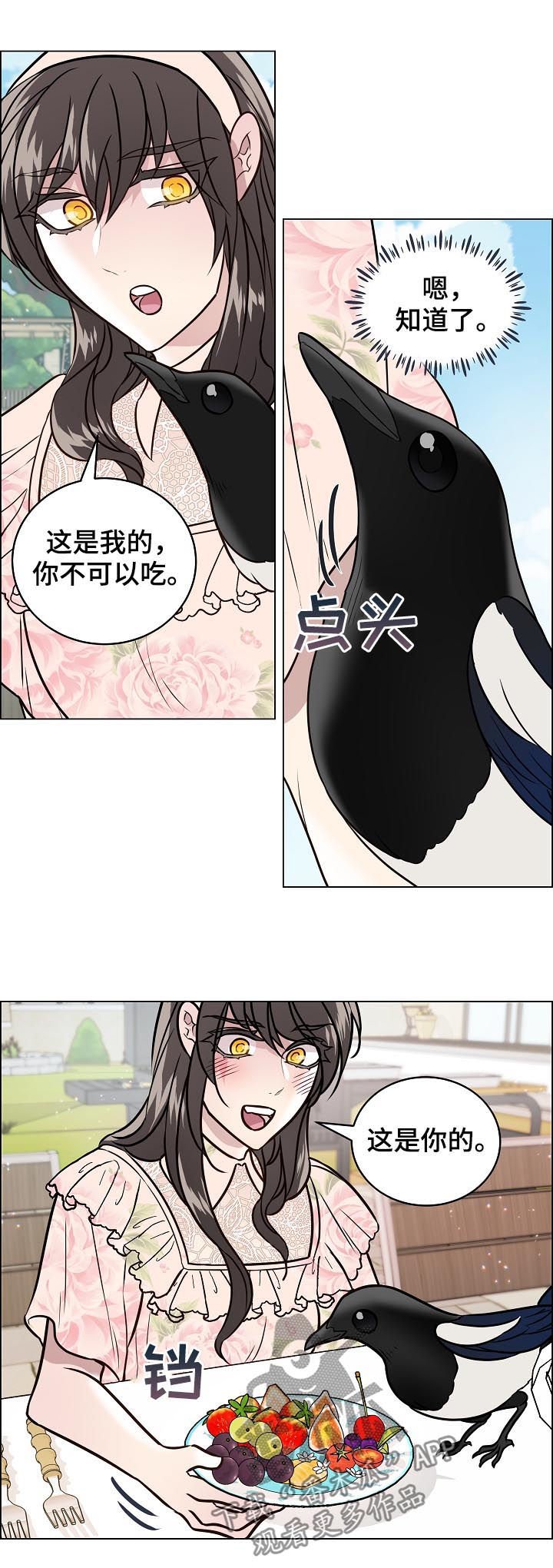 第64章：安稳