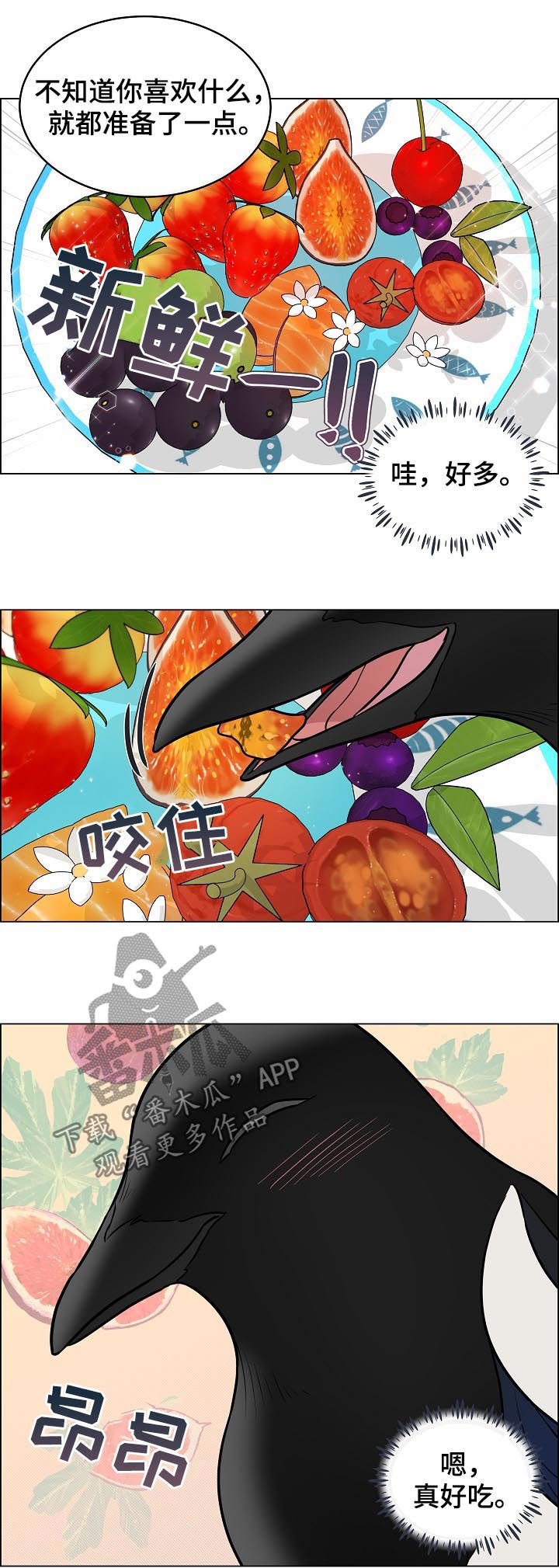 第64章：安稳
