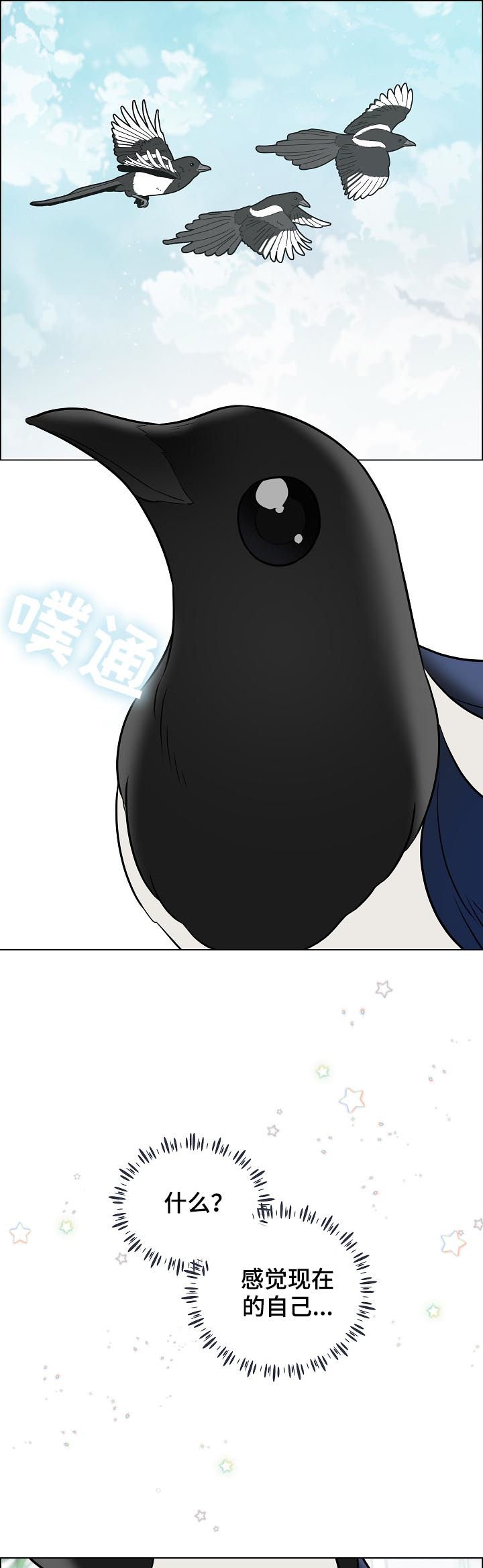 第65章：离开