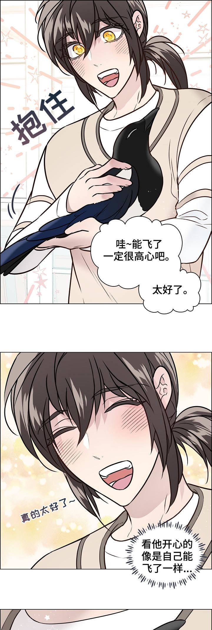 第65章：离开
