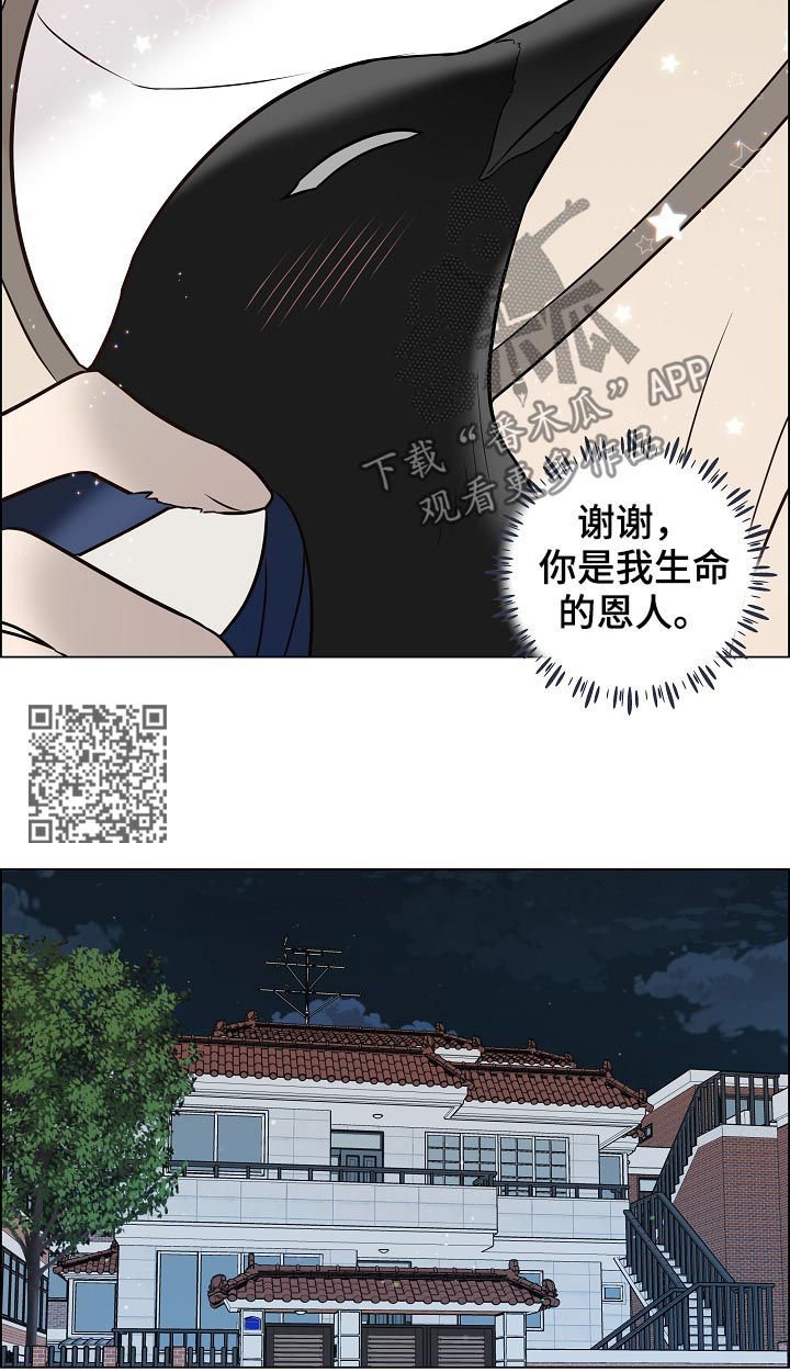 第65章：离开