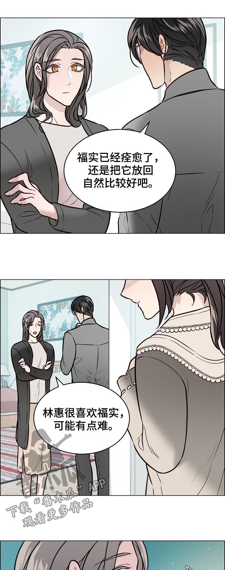 第65章：离开