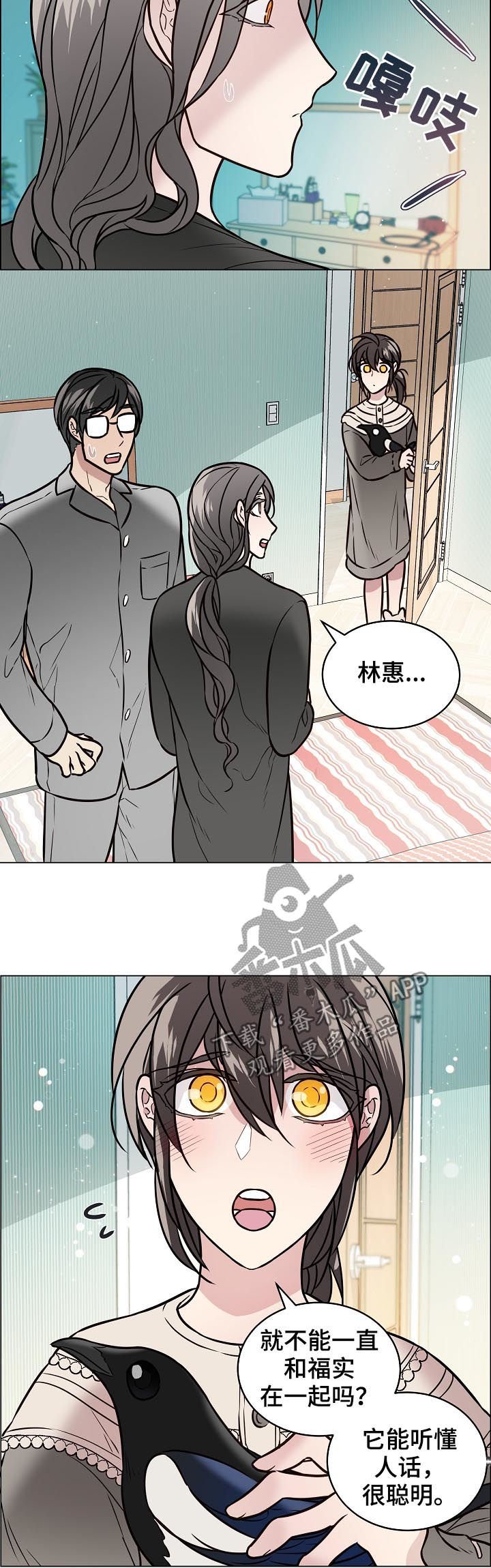 第65章：离开