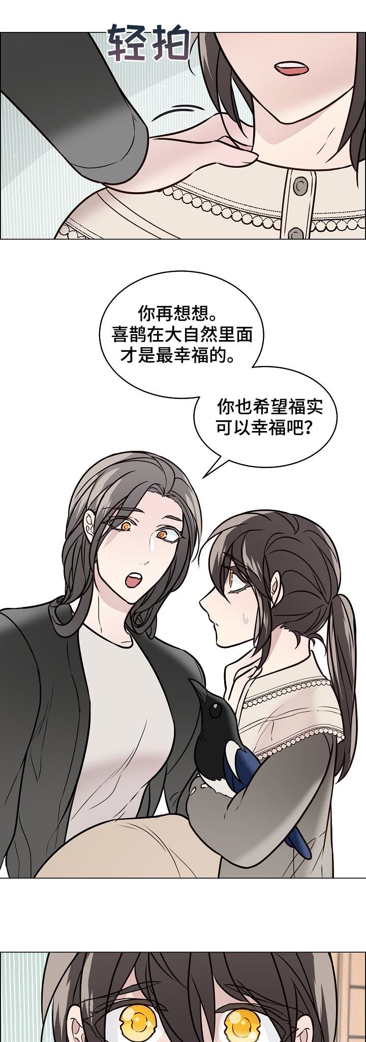 第65章：离开