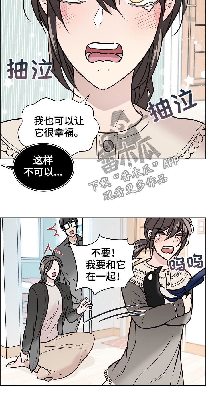 第65章：离开