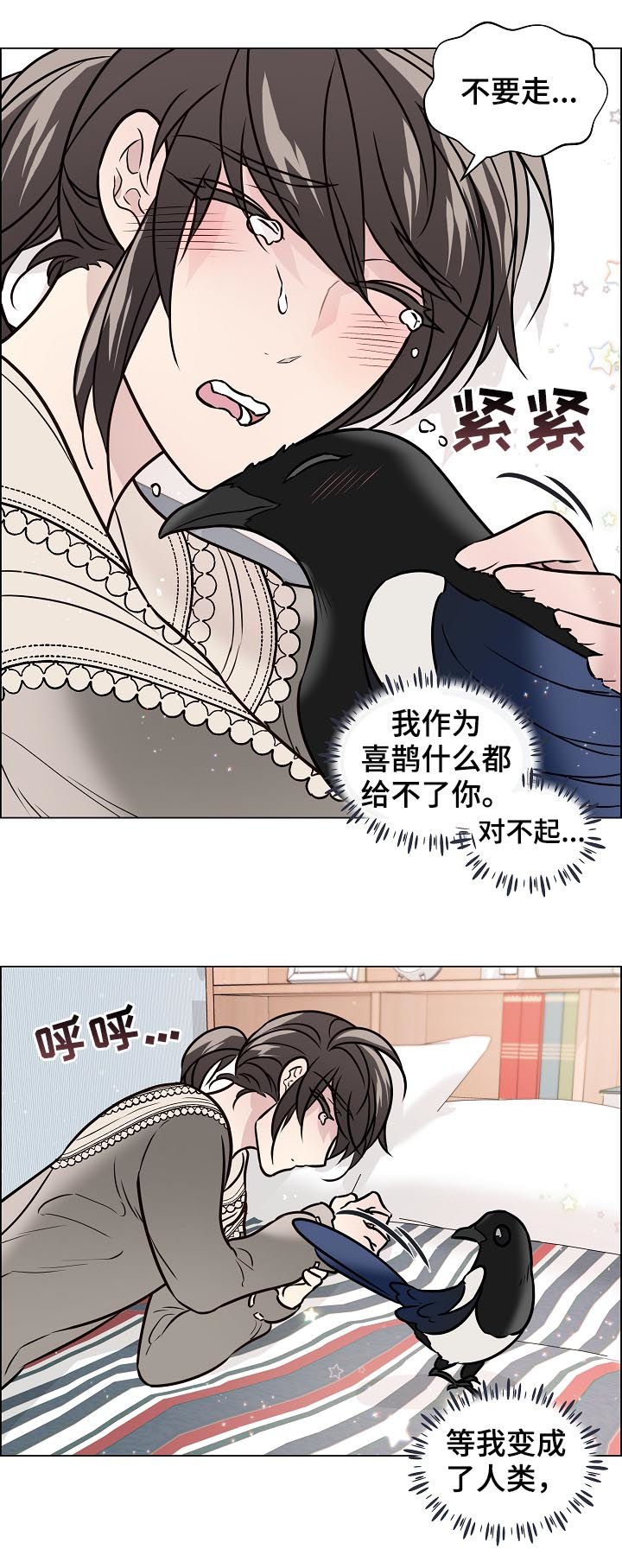 第65章：离开
