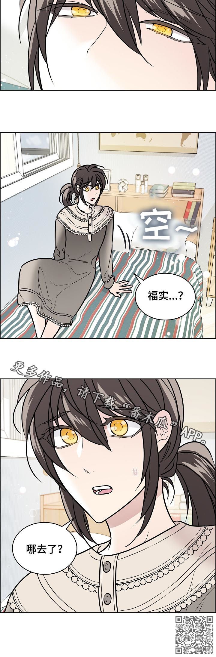 第65章：离开