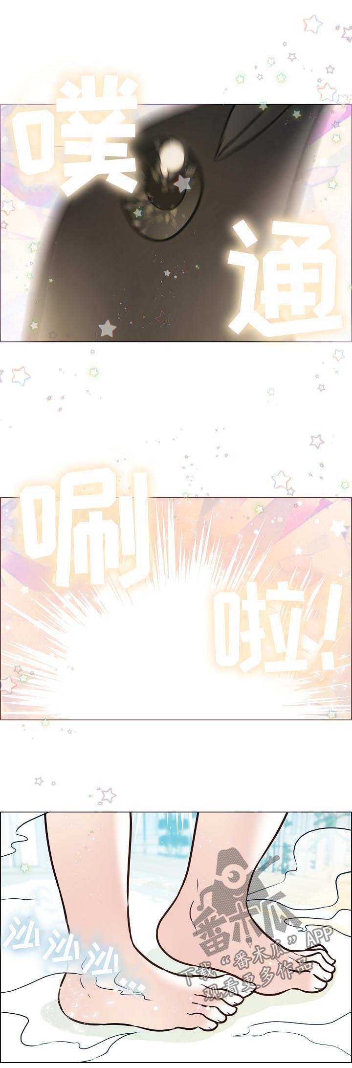 第66章：化人形