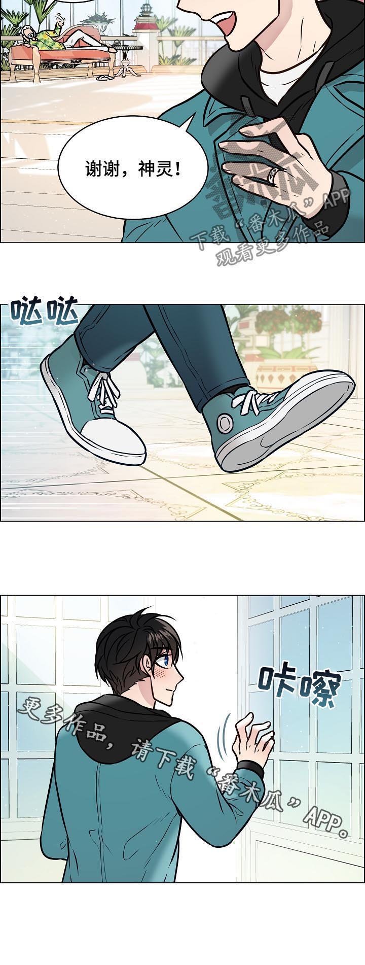 第66章：化人形