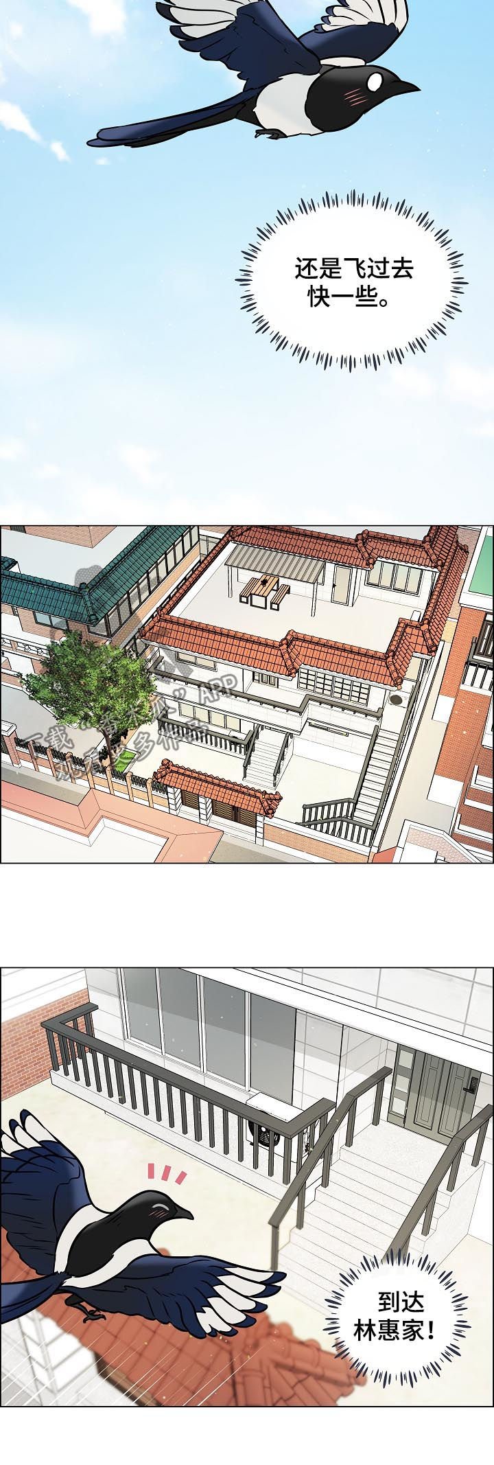 第67章：搬家