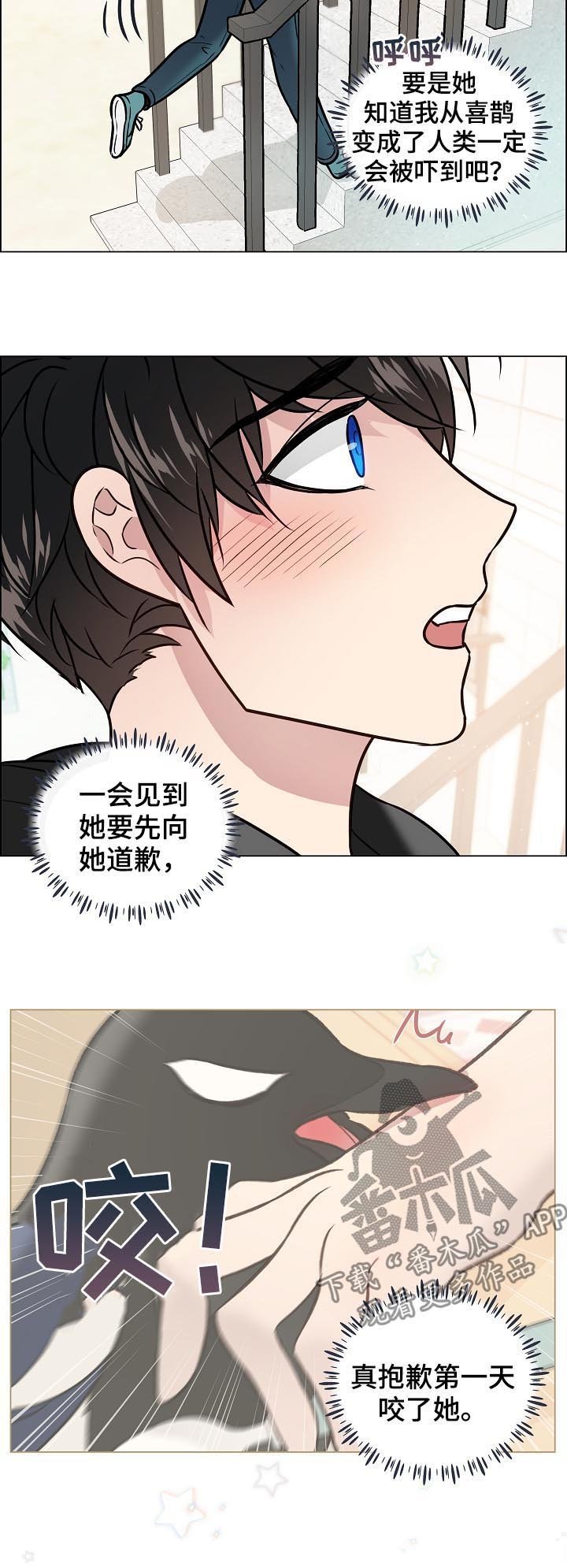 第67章：搬家