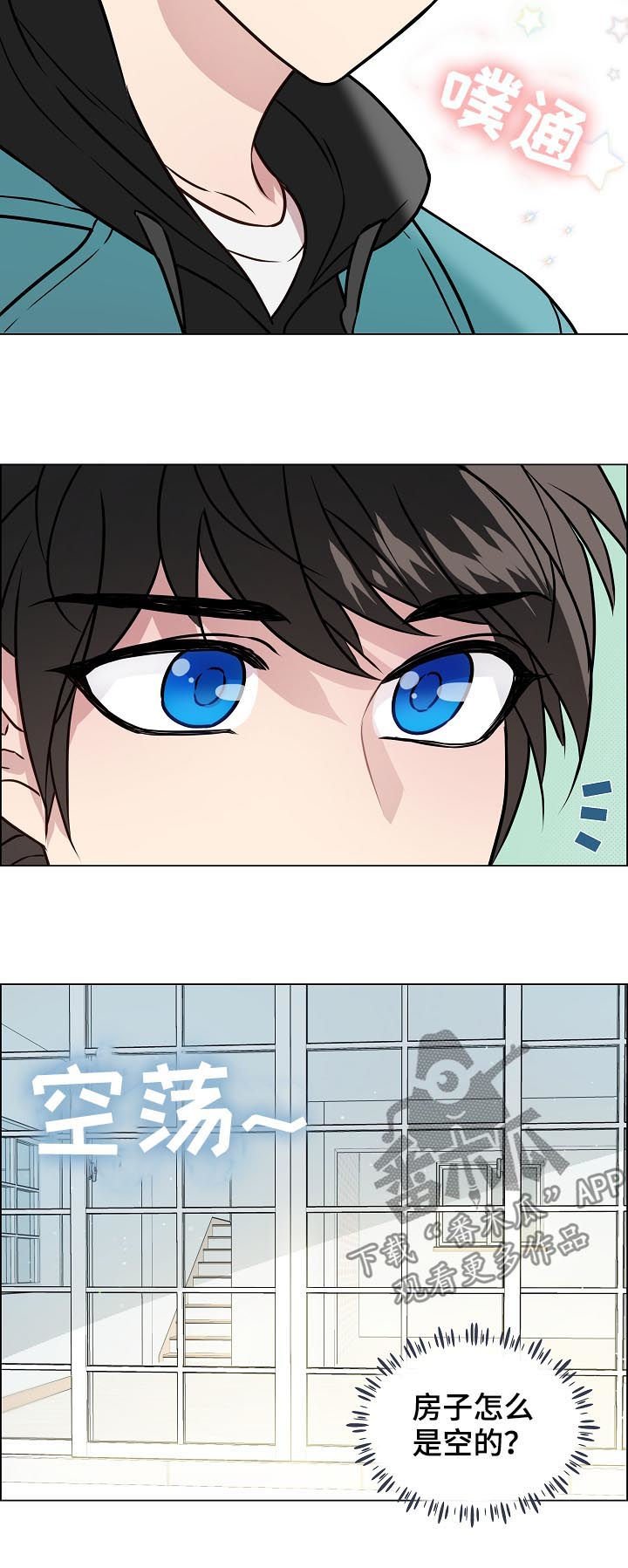 第67章：搬家