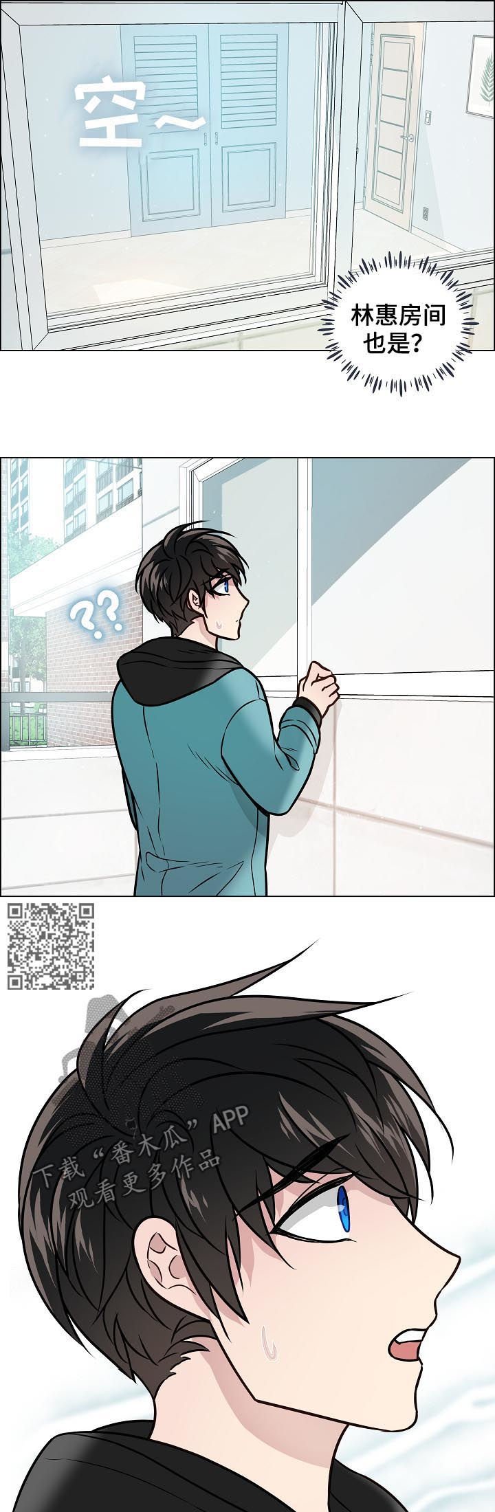 第67章：搬家