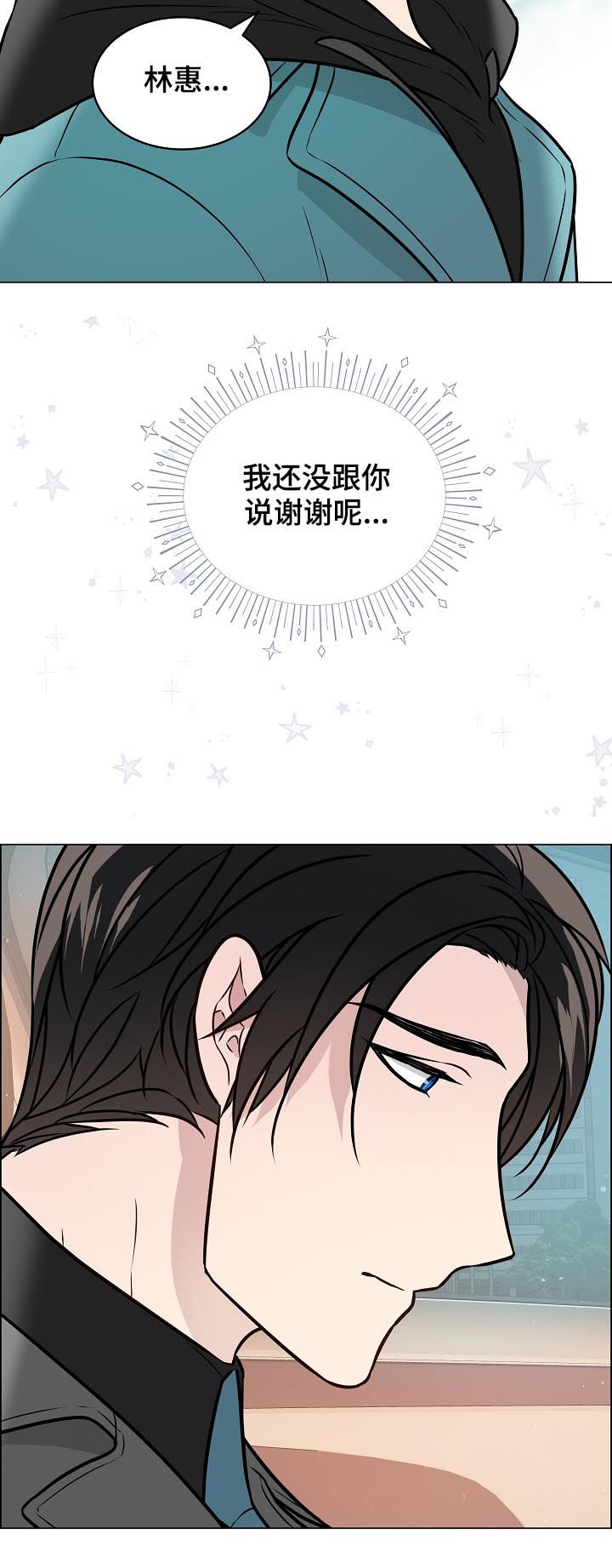 第67章：搬家