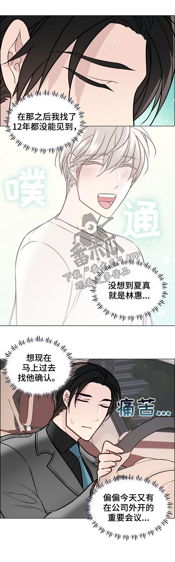 第67章：搬家