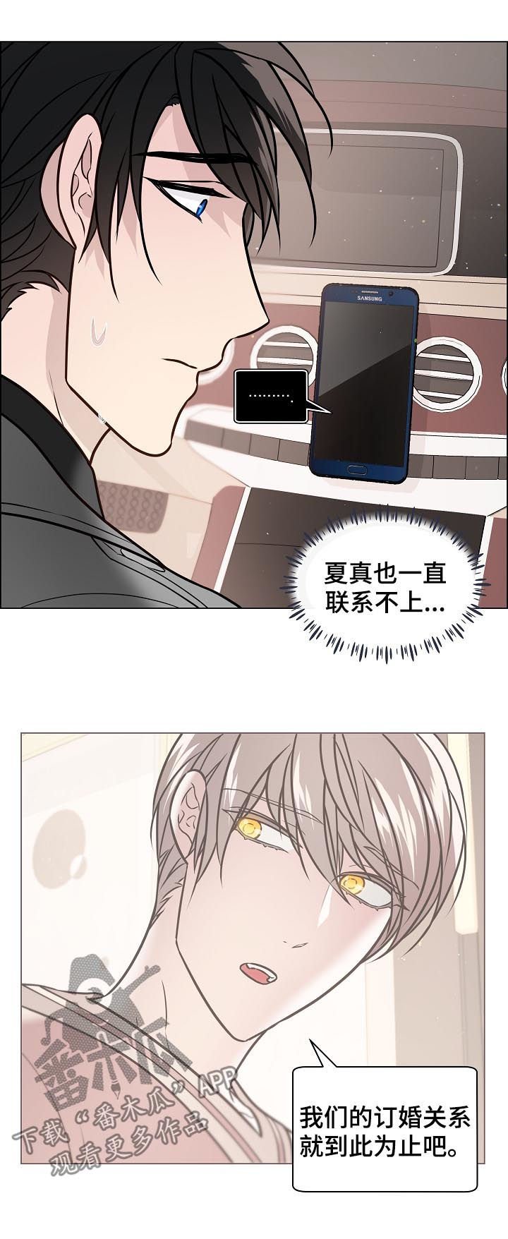 第67章：搬家
