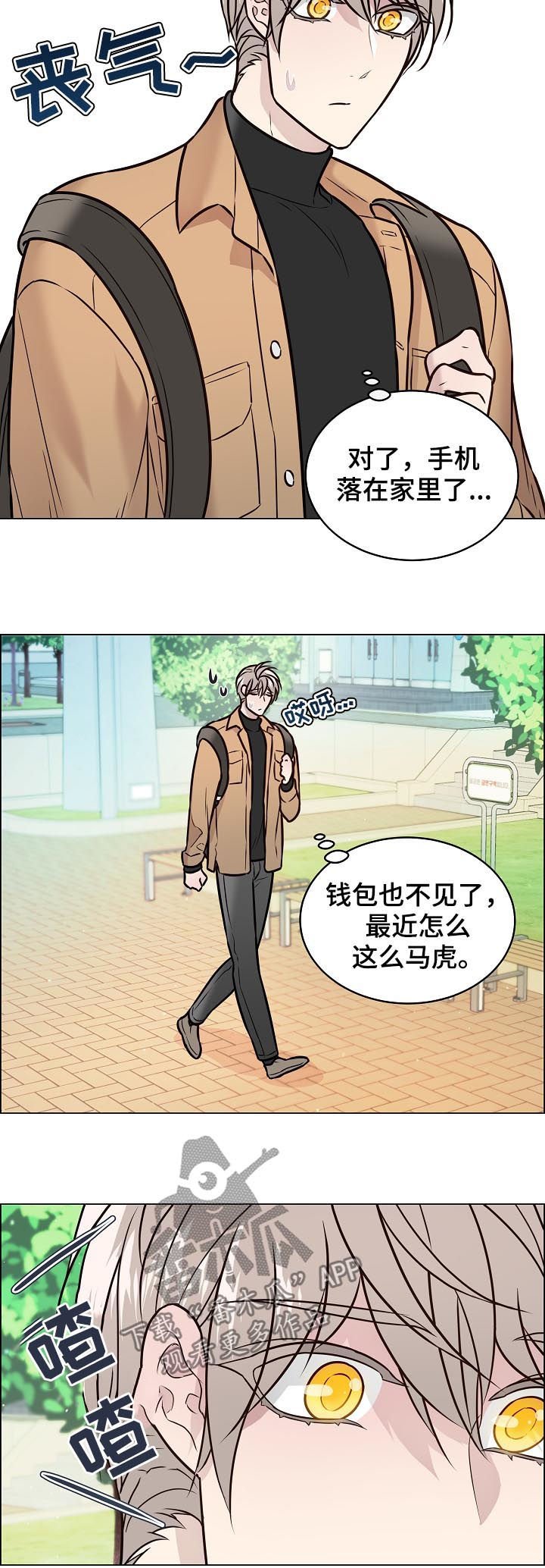 第67章：搬家
