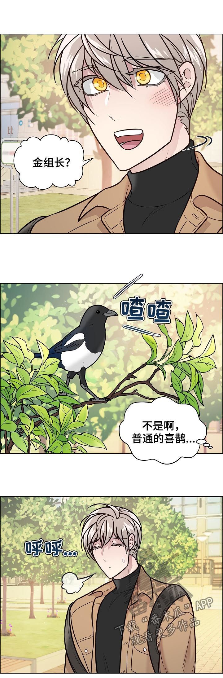 第67章：搬家