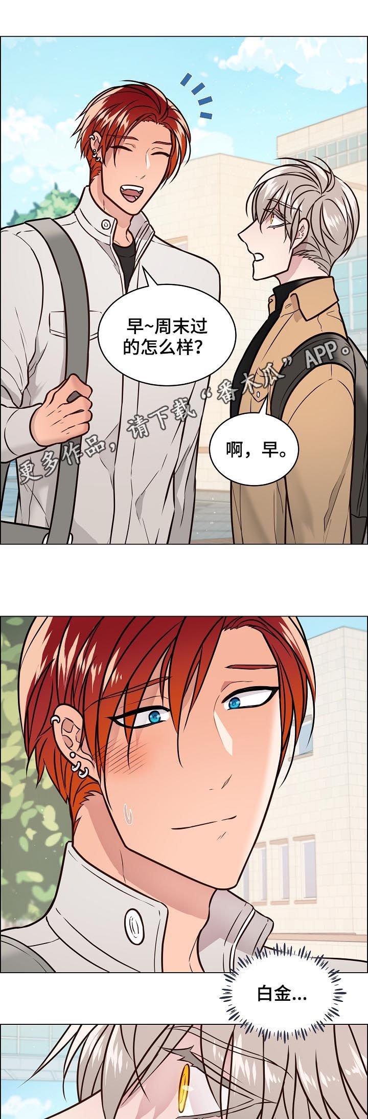 第68章：还有短信