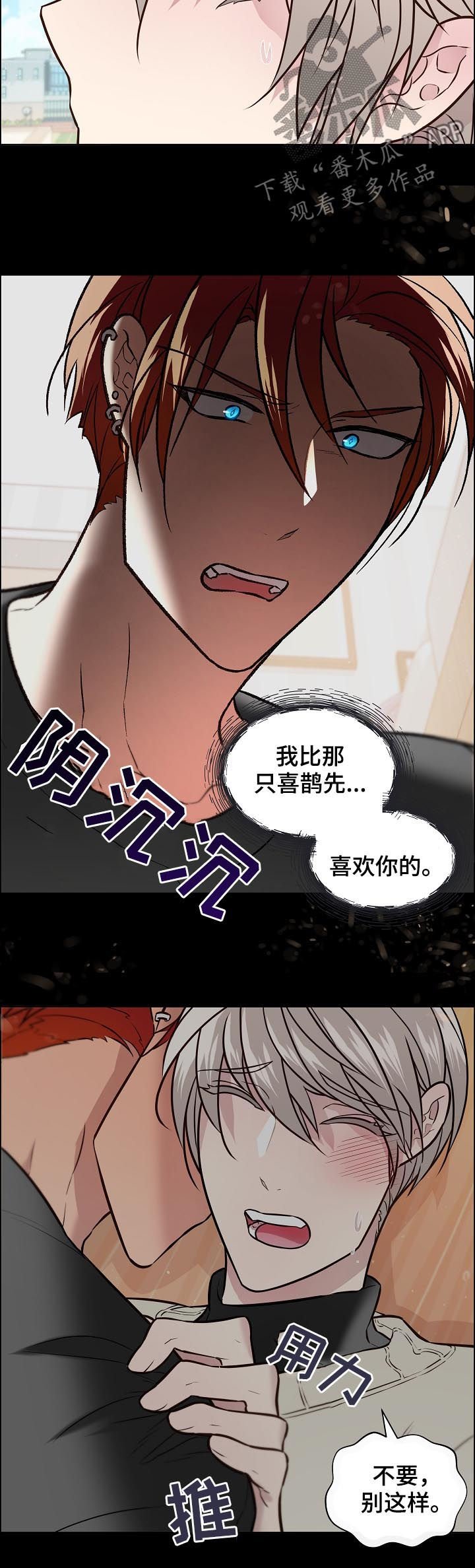 第68章：还有短信