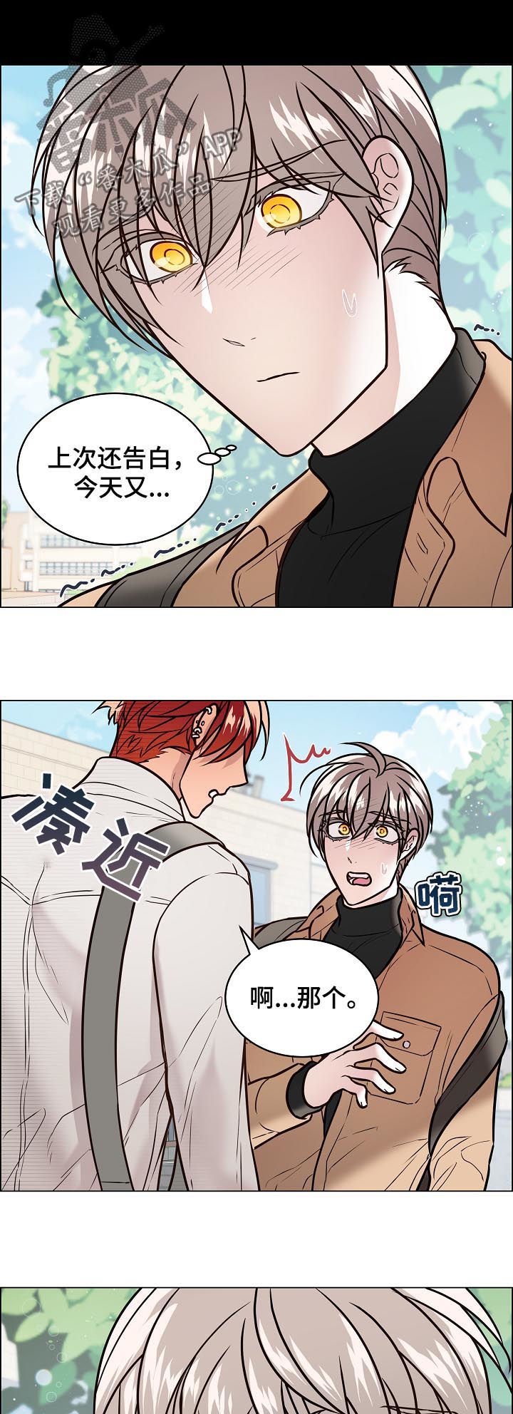 第68章：还有短信