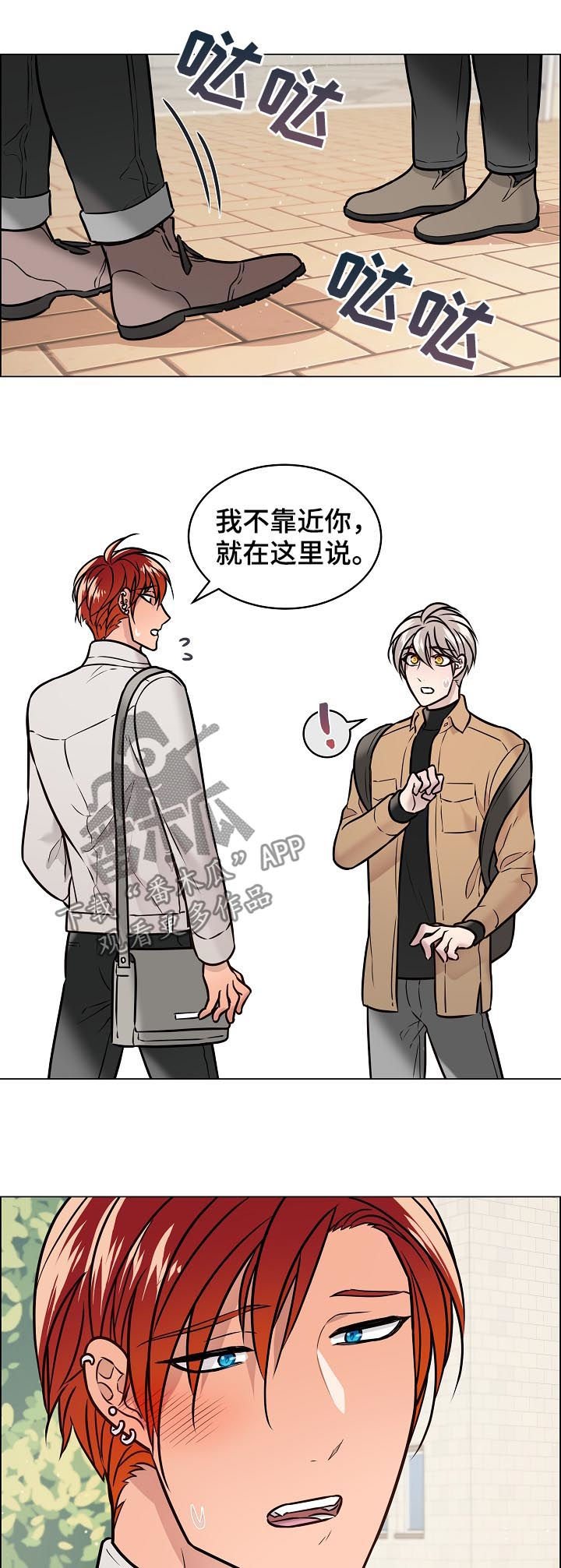 第68章：还有短信