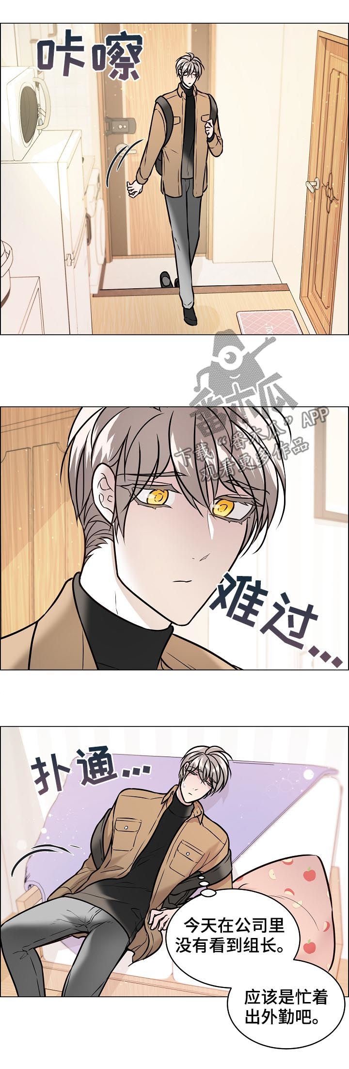 第68章：还有短信