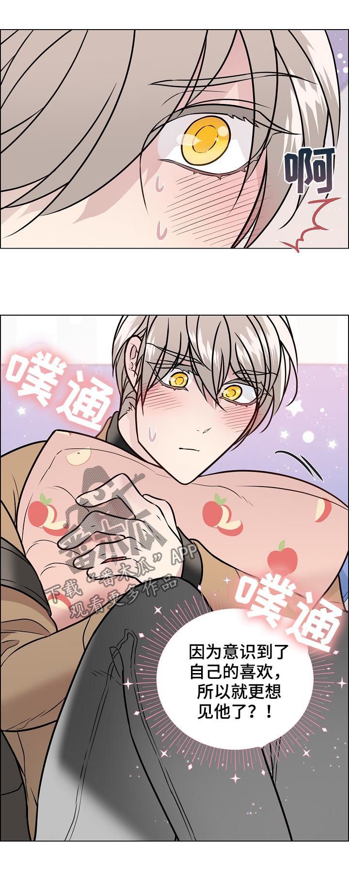 第68章：还有短信