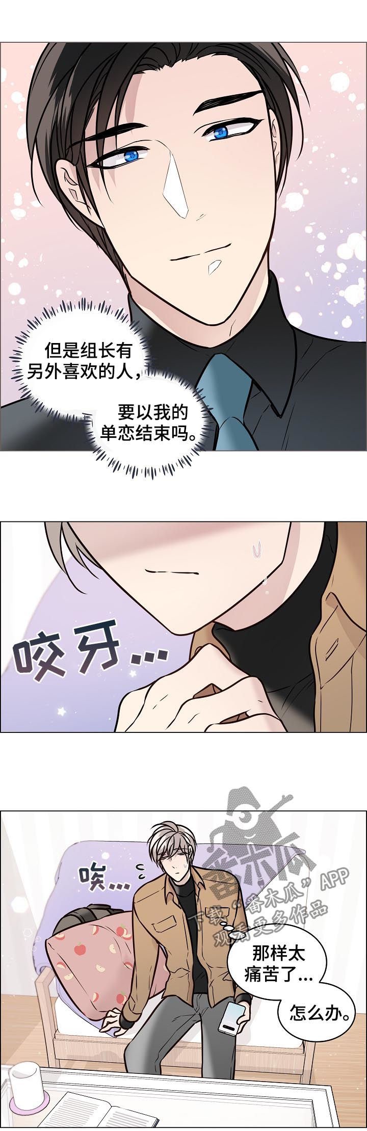 第68章：还有短信