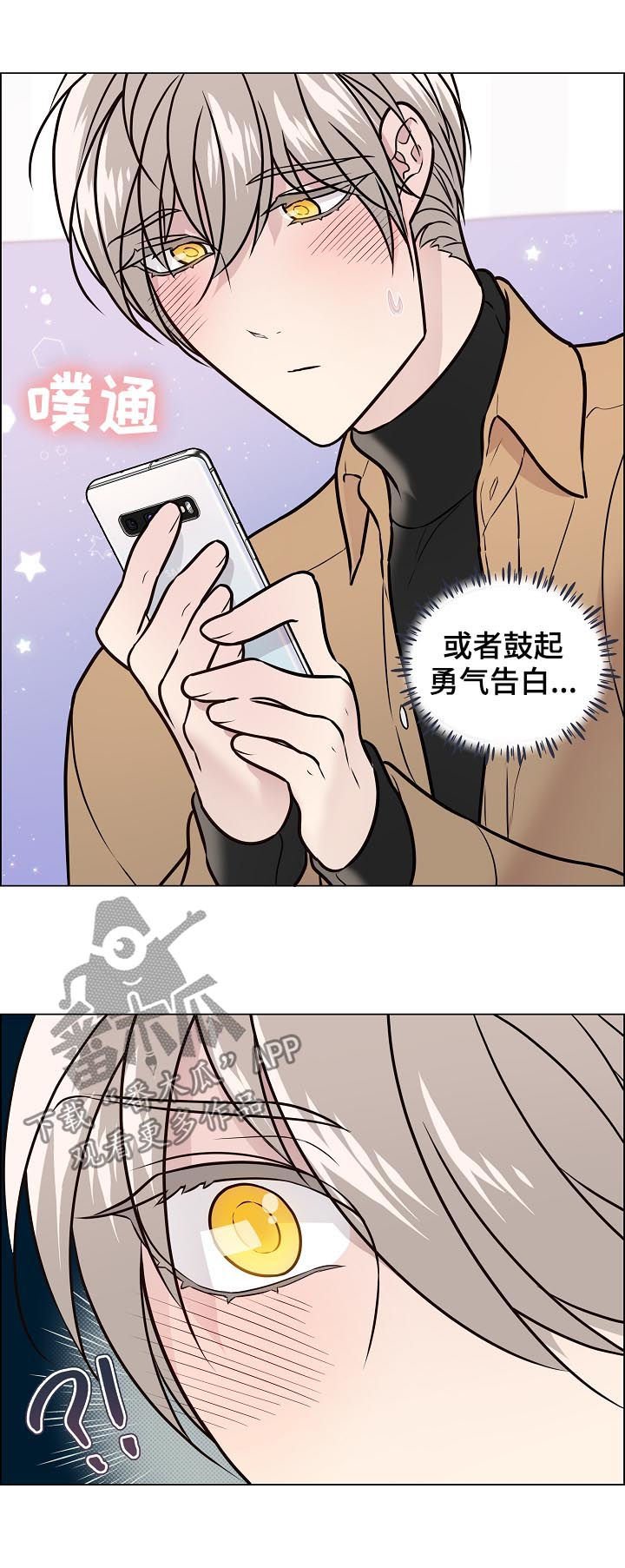 第68章：还有短信
