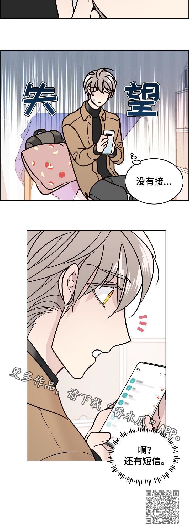 第68章：还有短信