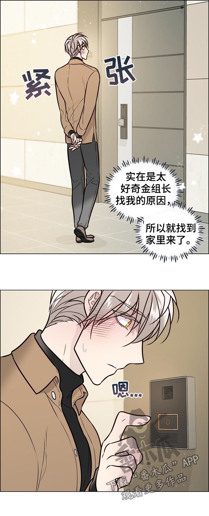 第69章：我一直在找你