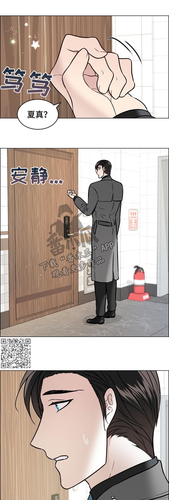 第69章：我一直在找你